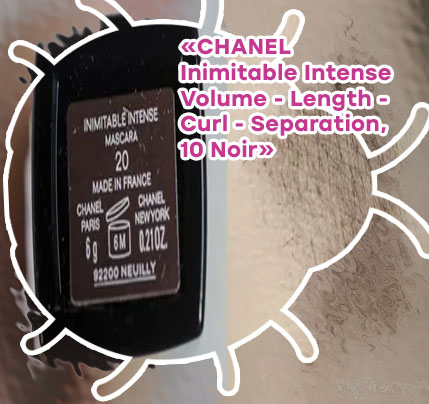 Chanel inimitable intense mascara