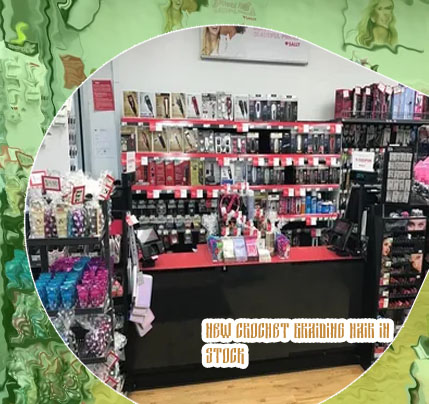 Hair and beauty supply store near me