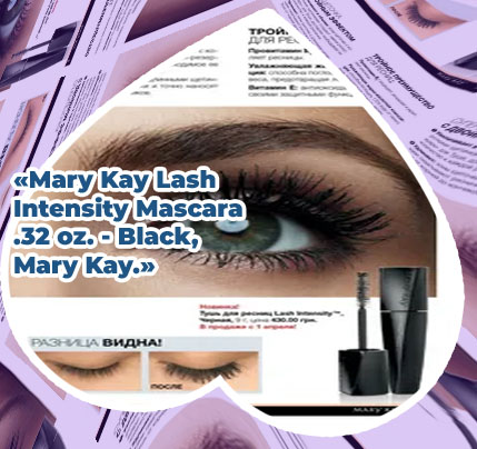 Lash intensity mascara